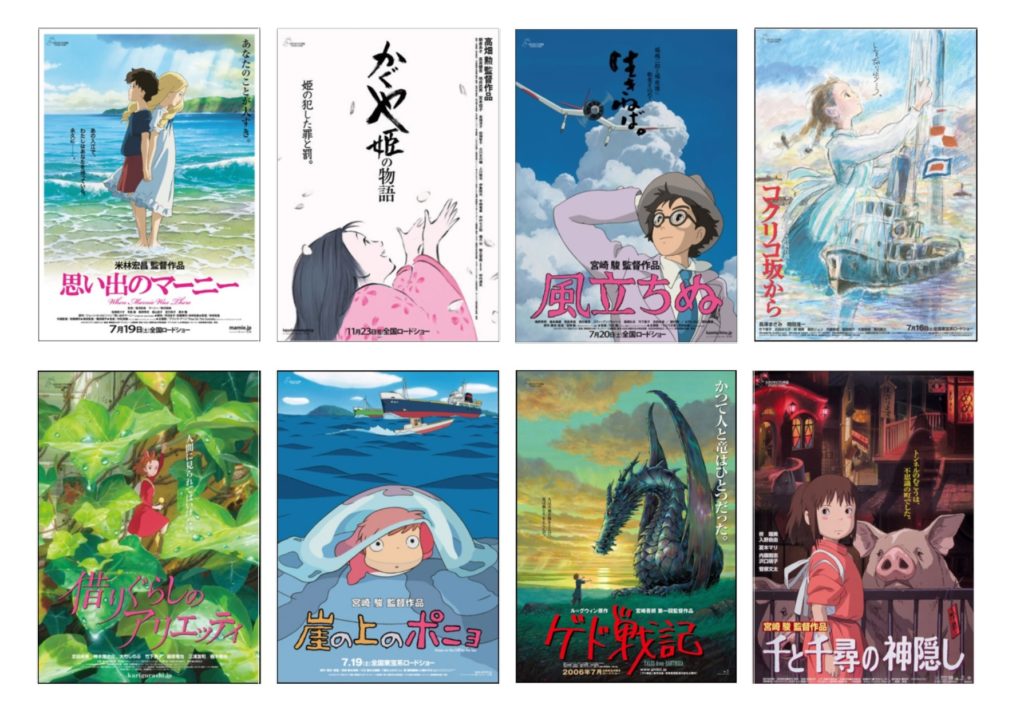 無料画像 スタジオジブリから作品画像の提供が開始されました 常識の範囲で使用可能 Jw Cadの使い方 無料画像 スタジオジブリから作品画像の提供が開始されました 常識の範囲で使用可能 Jw Cadの使い方