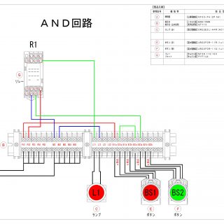 シーケンス制御 自己保持回路 Jw Cadの使い方