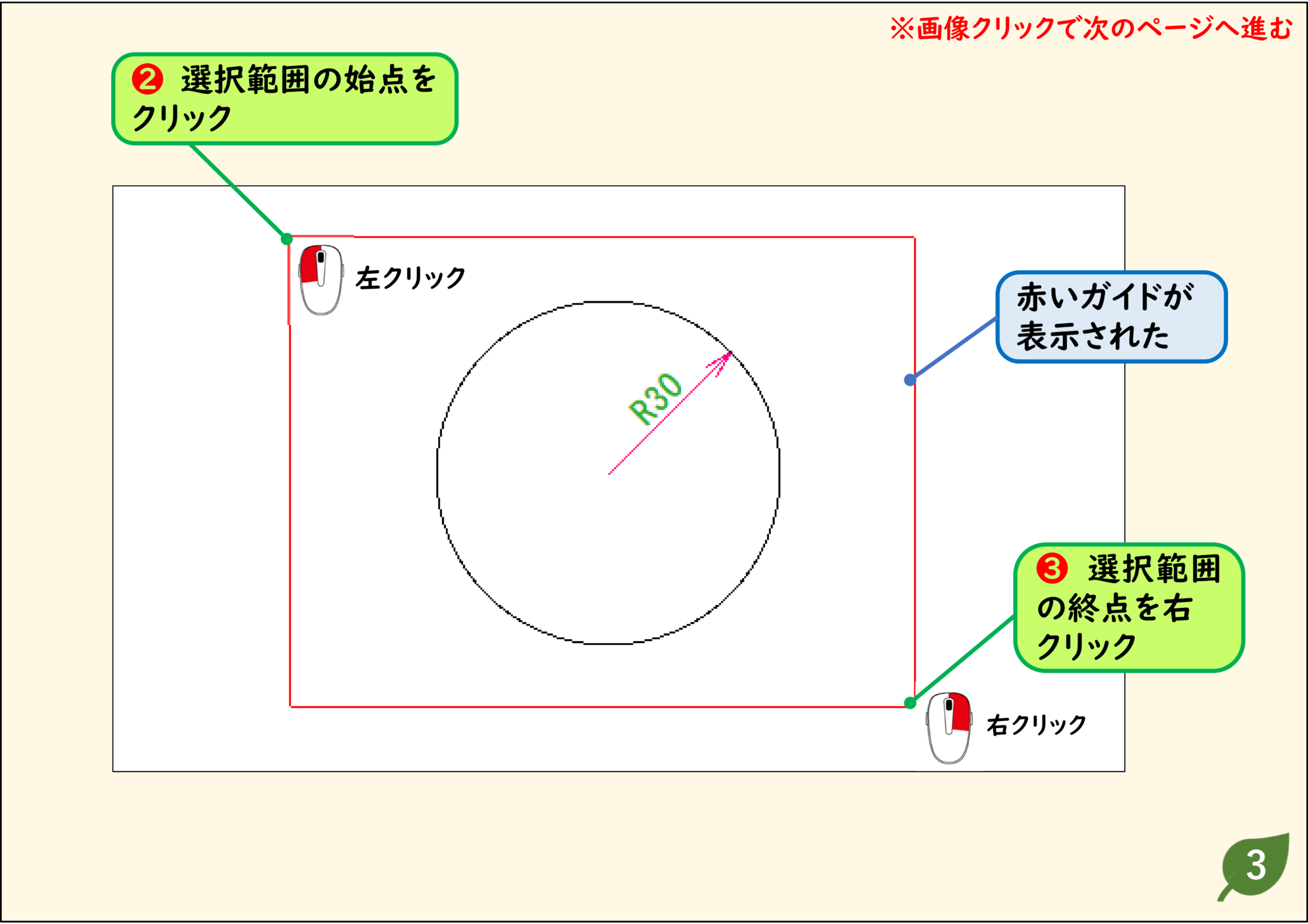 jwcad 選択範囲文字 – jwcad 範囲内全選択 – ZQCO