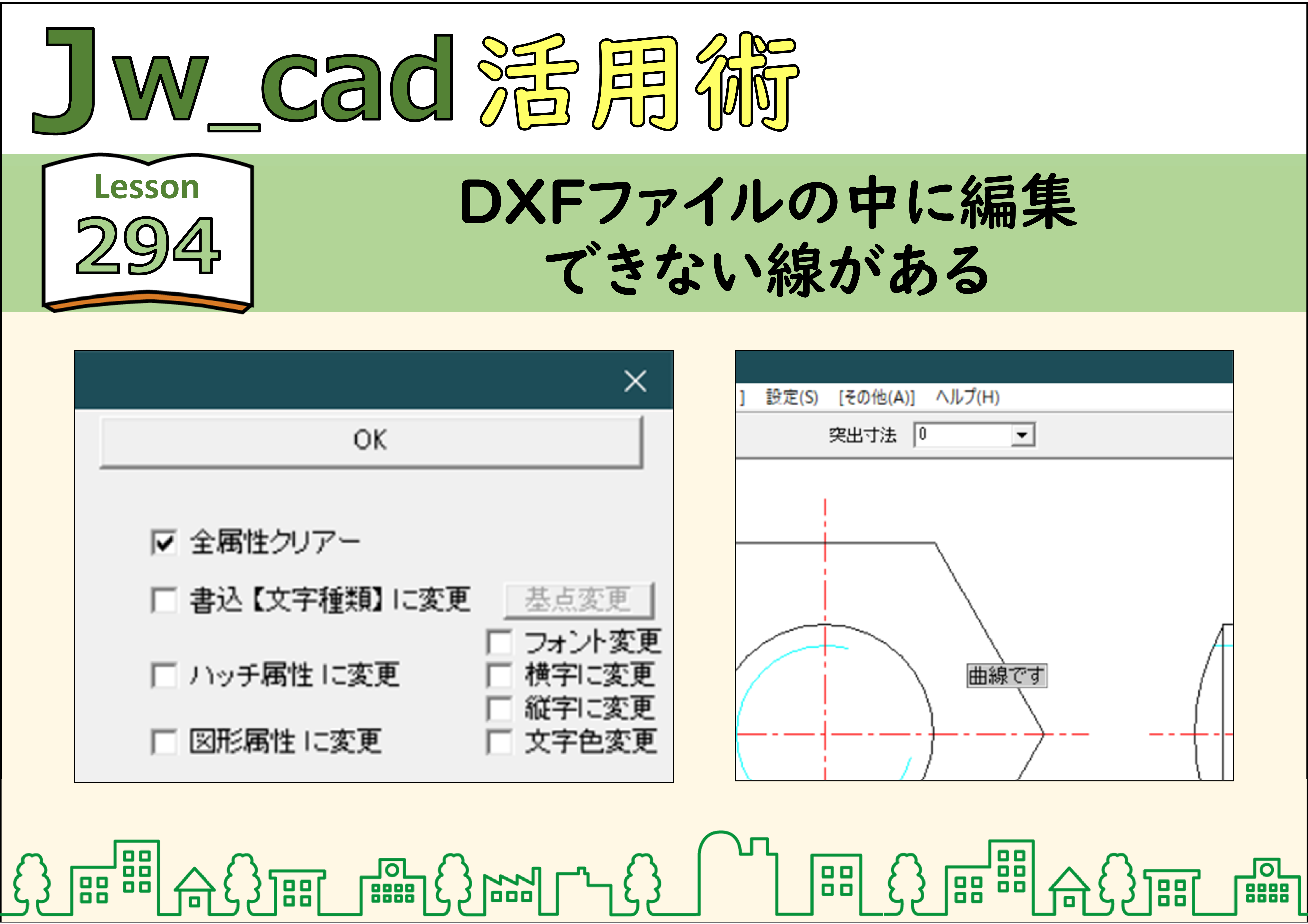 Amazon | 新 DXFリファレンスガイド : AutoCAD Release 14対応