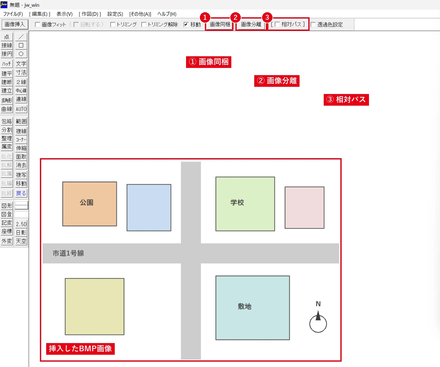 画像を図面に入れるのが［画像同梱］、取り出すのが［画像分離］です。