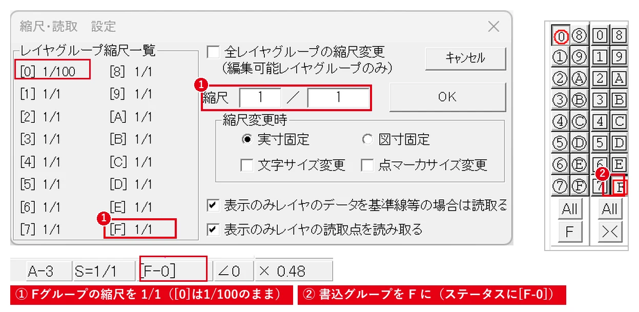 図面枠を描くレイヤグループだけを1/1にしておくと、縮尺を変えても枠の大きさが変わりません。