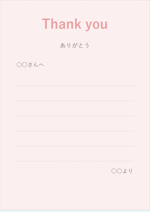 メッセージカード(Thank you)の拡大